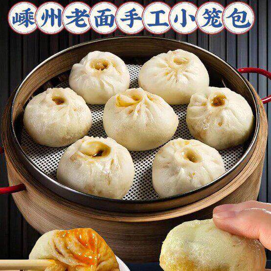 老面小笼包下馅机 注馅机 百叶包 小笼包 饺子 千子