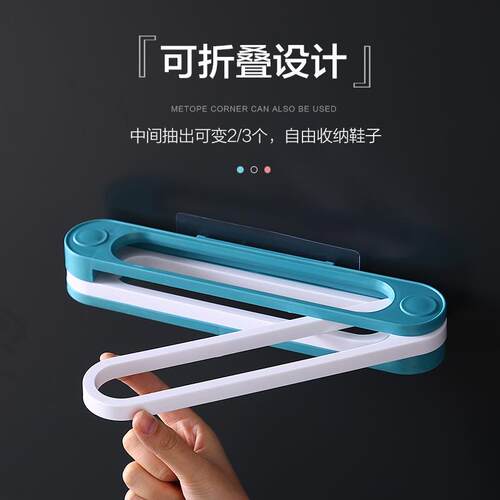 A foldable bathroom slipper rack that can be wall-mounted wi