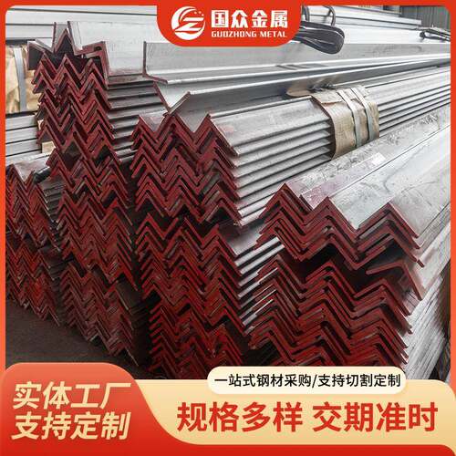 厂家直售316L304L317L不锈钢角钢可激光切割316L不锈钢等边角钢