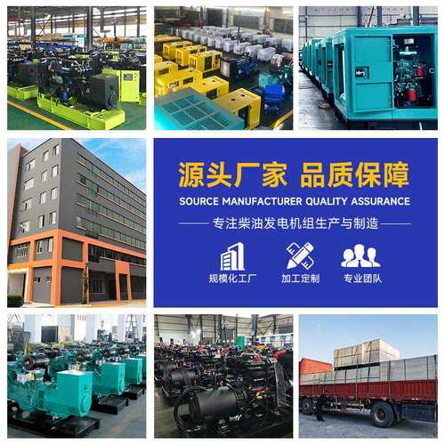 20KW柴FAW 5kva柴油发电机组4DW20KW柴油2-35D纯铜无刷电机锡g2en