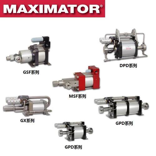Maximator气驱液泵GSF15 增压泵GPD260 气动液体增压泵GDP180-2