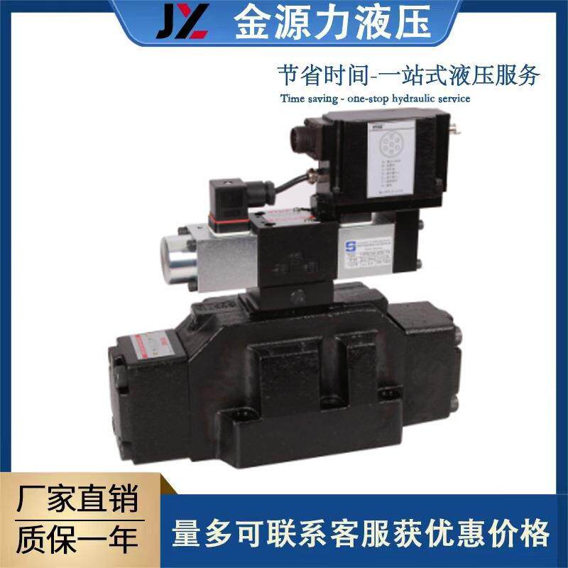 VTOZ维拓斯MA-DPZO-A(ES)先导式比例方向阀比例电液换向阀伺服阀