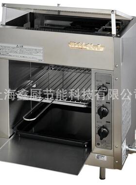 林内商用顶火燃气烤炉RGP-43A-CH上火扒烧烤红外线晒 面顶火烤炉