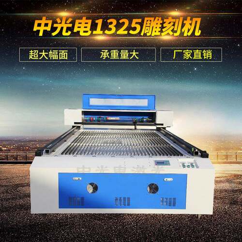 1325大幅面激光雕刻机裁床服装布料皮革毛毡亚克力切割
