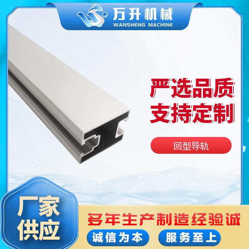 无锡厂家能源用回型导轨光伏支架连接件量大从优铝合金耐腐蚀
