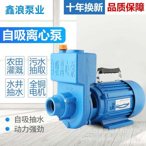 自吸离心泵家用大流量抽水机220V化粪池污水泵农用灌溉2寸抽水机