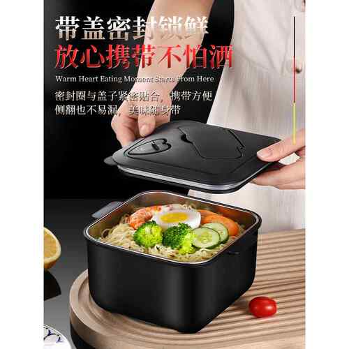 方形泡面碗带盖大容量学生宿舍用吃泡面专用碗不锈钢食堂打饭碗