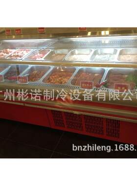 二米风冷鲜肉柜冷鲜肉柜保鲜展示柜卧式保鲜柜