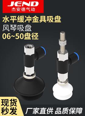 气动水平真空口接管风琴吸盘ZPR06/08/10/13/16BN-BS-04/06-B4/B5