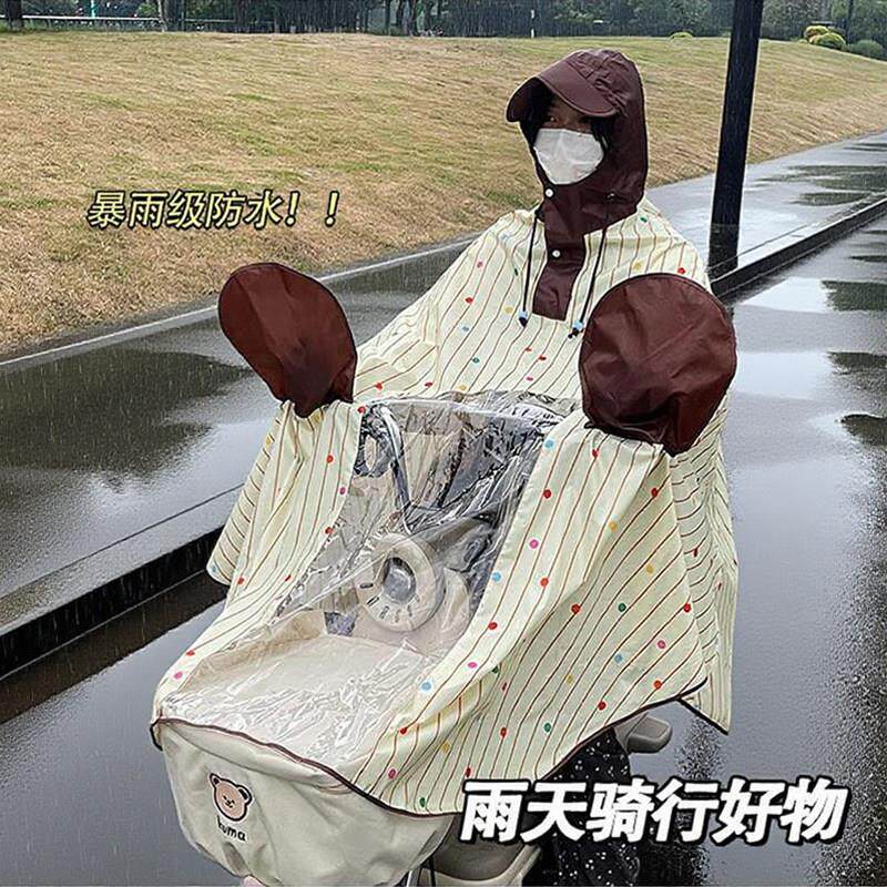 电动车雨衣女加大长版全身防暴雨2025新款电动车专用原创雨披