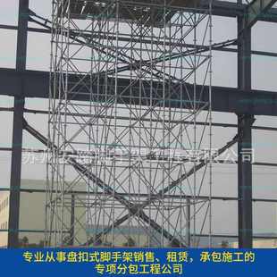 专业承包出售租赁快装 架安全爬梯 圆盘扣式 脚手架架活动式