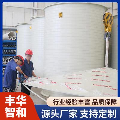 PP立式储罐耐腐蚀PP真空储罐耐强酸碱化工液体存储罐PP缠绕储罐