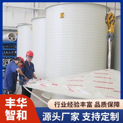PP立式储罐耐腐蚀PP真空储罐耐强酸碱化工液体存储罐PP缠绕储罐