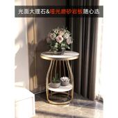 轻奢边几简约现代床头柜北欧圆桌子客厅沙发大理石小茶几角几边柜