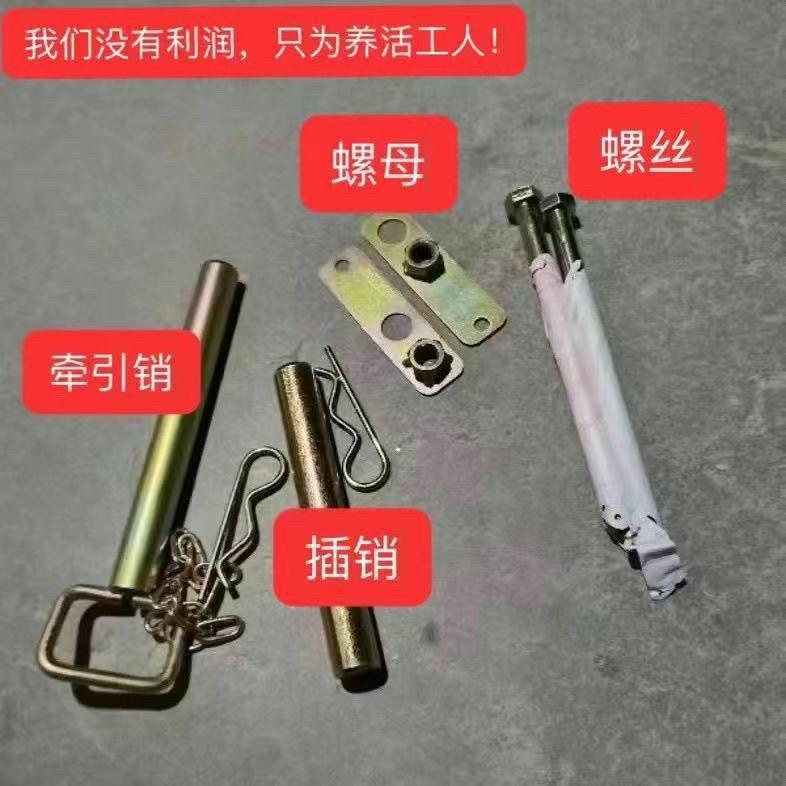 25公斤44公斤前配重铁潍柴拖拉机配件原厂正品推车销牵引销插销