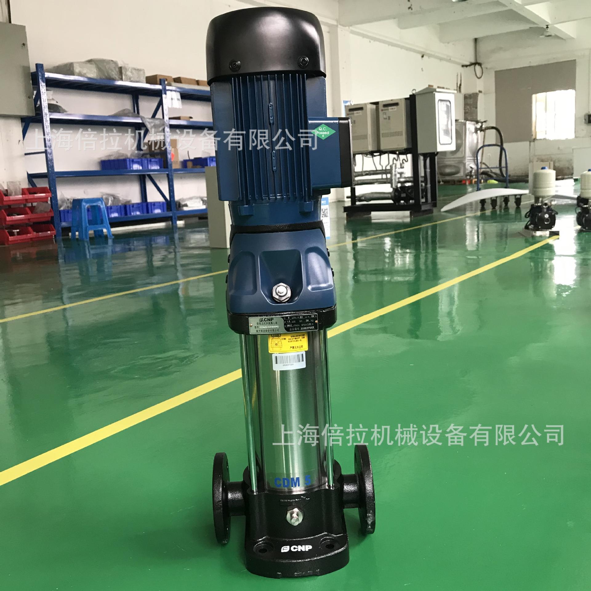 CDMF5-24立式多级离心管道泵工业暖气热水循环增压水泵