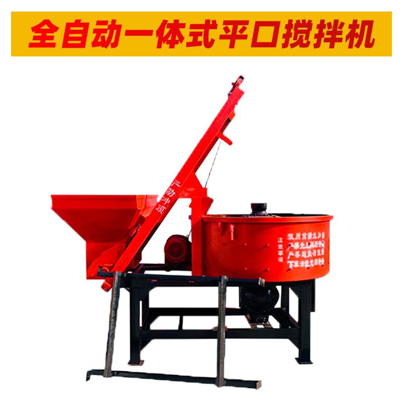 立式平口搅拌机 水泥砂浆搅拌机 混凝土搅拌机工地用五立方储料罐