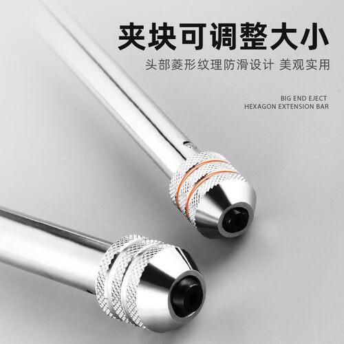 工具棘轮扳手可调式丝锥绞手丝攻T型加长杆攻丝手动板手攻牙