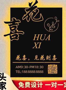 铁艺镂空灯箱网红门头招牌创意门牌亚克力民宿led制作广告牌