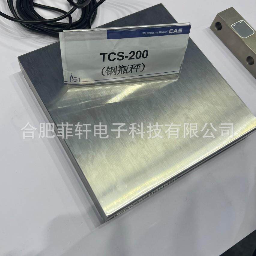 韩国TCS-200超薄钢瓶秤4-20mA通讯不锈钢电子秤LCT-1420D