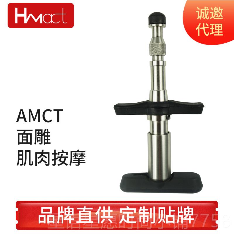 新款昊正美式手动整脊枪骨枪面部微调按摩枪梦点穴活化脊器椎骨盆
