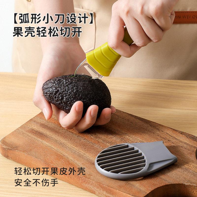三合一牛油果刀专用切割刀多功能鳄梨去核器取果肉切片分割去皮器