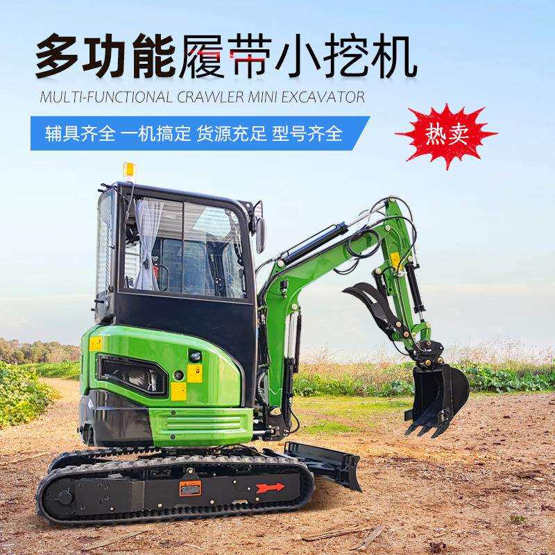 农用微挖工程挖沟机 大棚勾钩机柴油电动迷小型挖掘机工厂发货