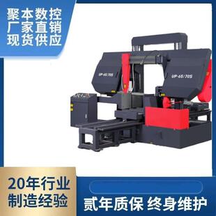 70S滑板 金属带锯床大型锯床直销UP GB4265卧式