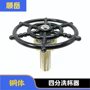 家用商用厨房水槽洗菜盆高压洗杯器吧台咖啡奶茶店自动冲杯子神器