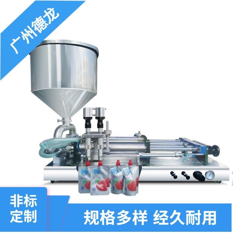 半自动双头吸嘴袋卧式自动气动异型袋定量液体膏体蜜蜂食油罐装机