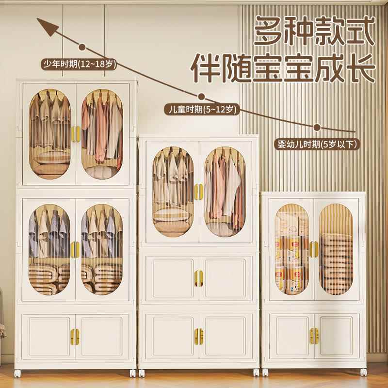 物服GTO双开门折叠收纳箱家用衣衣层带轮子储物柜整理盒多玩具置