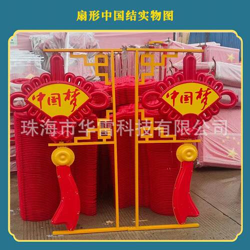 户外1.2米LED中国结灯笼路灯杆亚克力发光防水挂件春节景观装饰灯