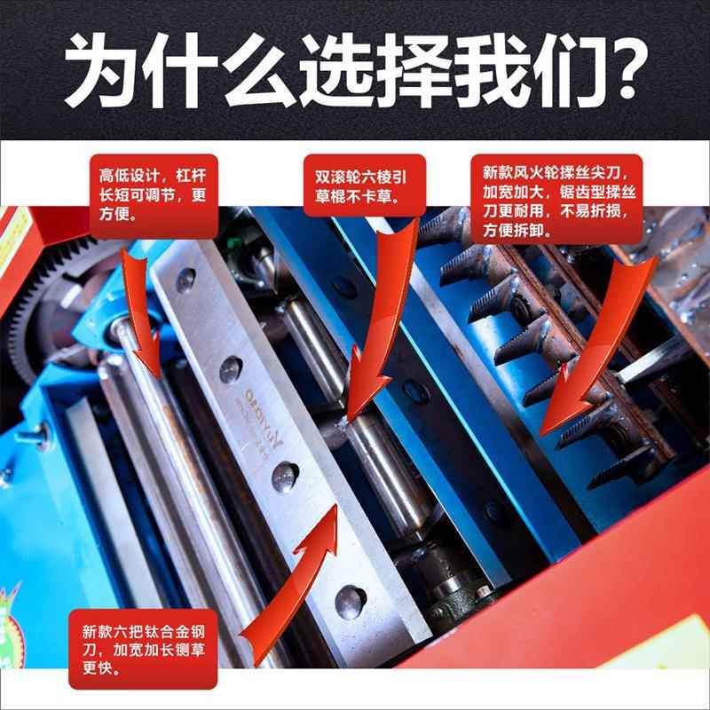 铡机家用ASR养殖牛羊草小型.5青贮揉丝一体机秸4吨秆切草打草粉碎