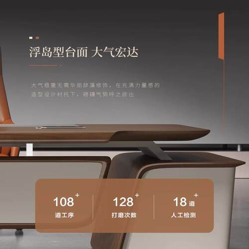 老板桌简约现代办公家具大班台总裁桌椅组合经理办公桌电脑桌书桌