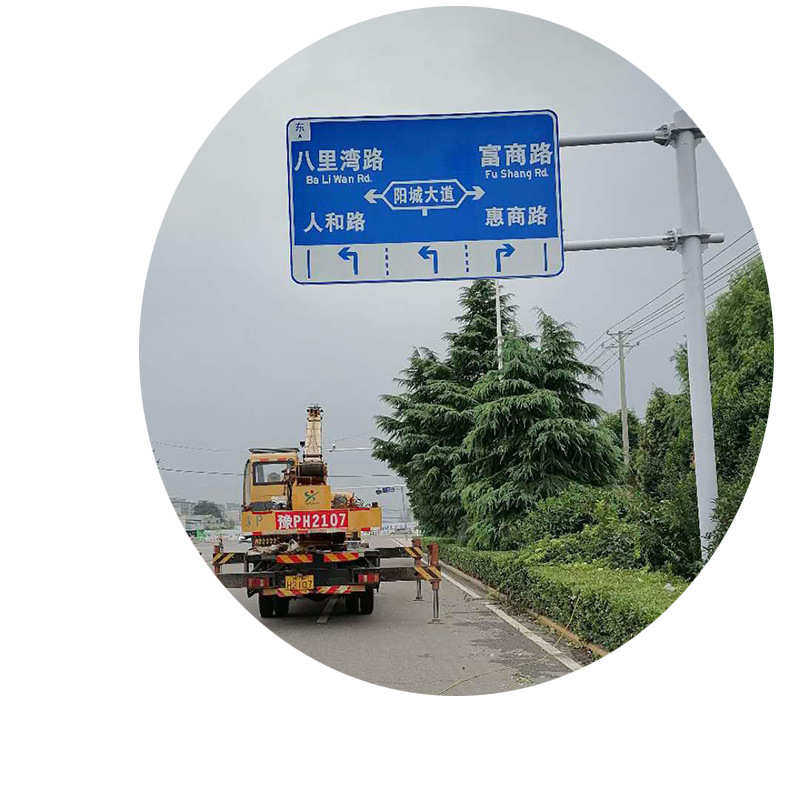 交通设施路牌厂家定 制安全标志牌铝制道路交通标志牌 停车场标牌