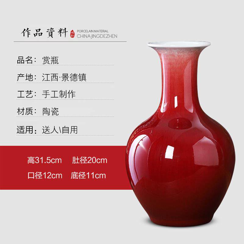 新款景德镇瓷器陶大号郎插花瓶红瓷古摆件新中式复家居客厅装饰品