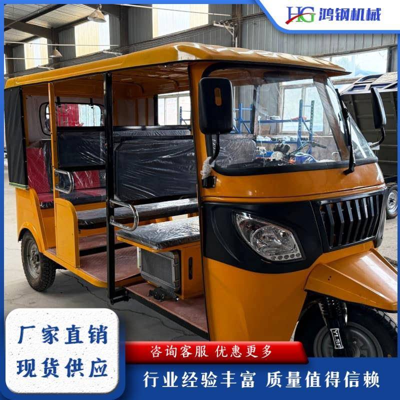 三排六座拉客嘟嘟车景区观光游览电动三轮车接送学生代步电动车