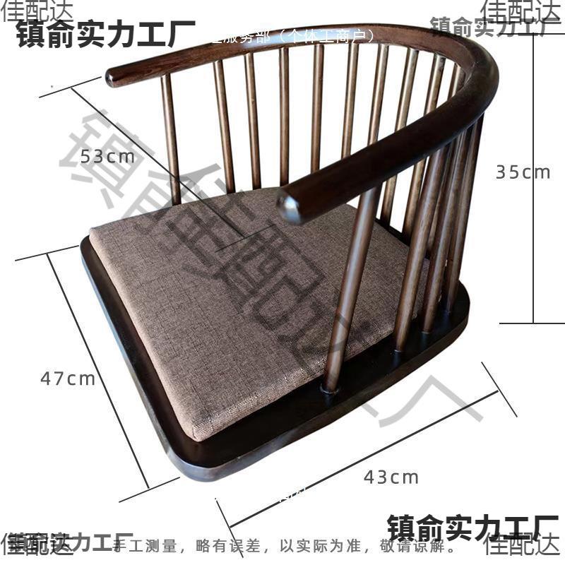 榻榻米座椅实木飘窗床上FVQ背椅落子地圈带扶手无腿矮椅日式和靠