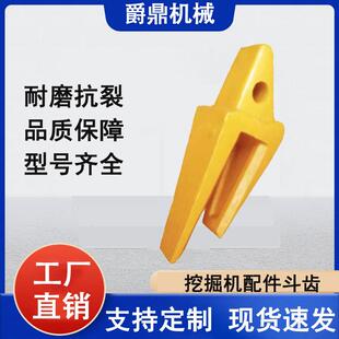 挖掘机斗齿90XS115CC齿座边齿座适用于PC1250-8R挖机斗齿齿根耐磨