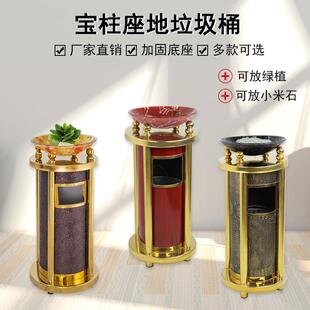 不锈钢宝柱垃圾桶欧式圆形烟灰桶皮革筒酒店会所走廊电梯口烟灰箱