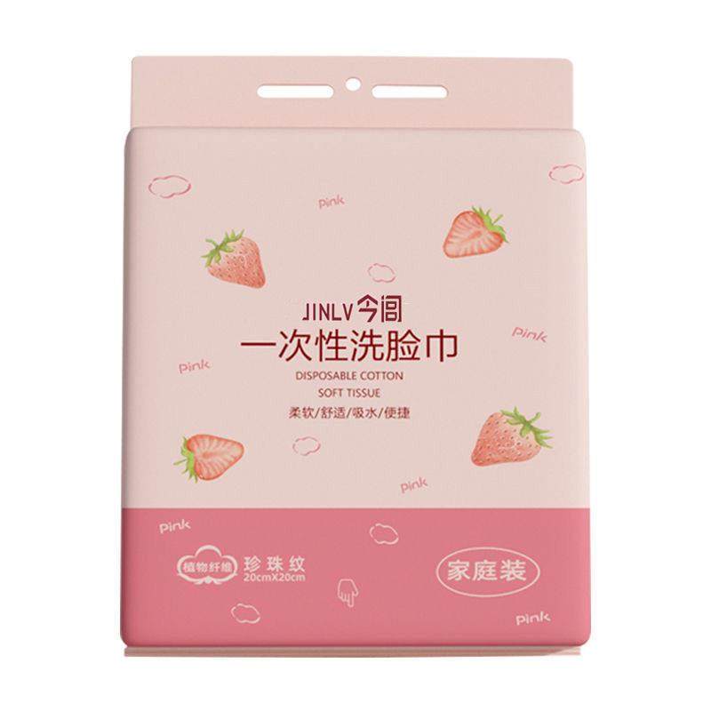 新型悬挂式一次性毛巾，无绒棉软毛巾，加厚毛巾，适合孕妇和婴儿,居家布艺,一次性洗脸巾/压缩毛巾,淘宝优惠券,粉丝福利购,淘宝优惠卷