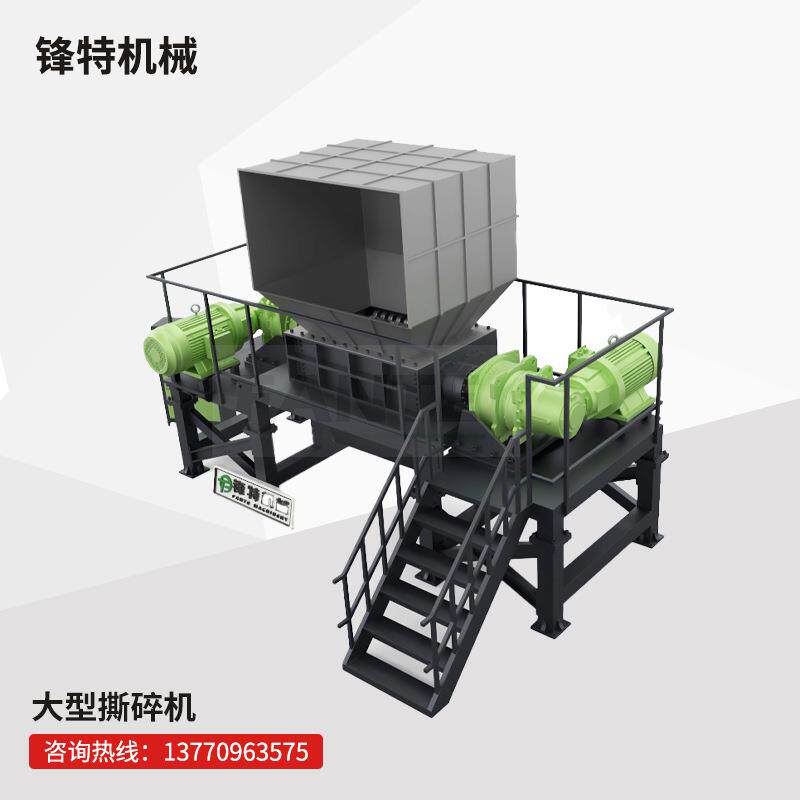 厂家直供撕碎机金属轮胎橡胶铁皮钢筋木材生活垃圾粉碎机破碎固体