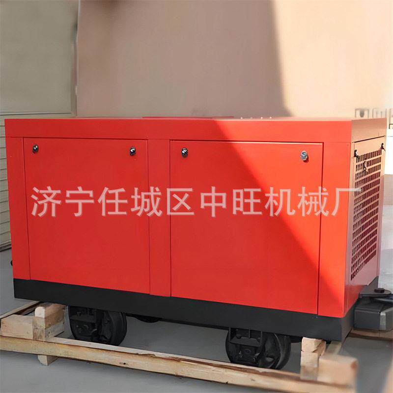 变频螺杆空压机移动式柴油功率空气压缩机移动一体螺杆式空压机
