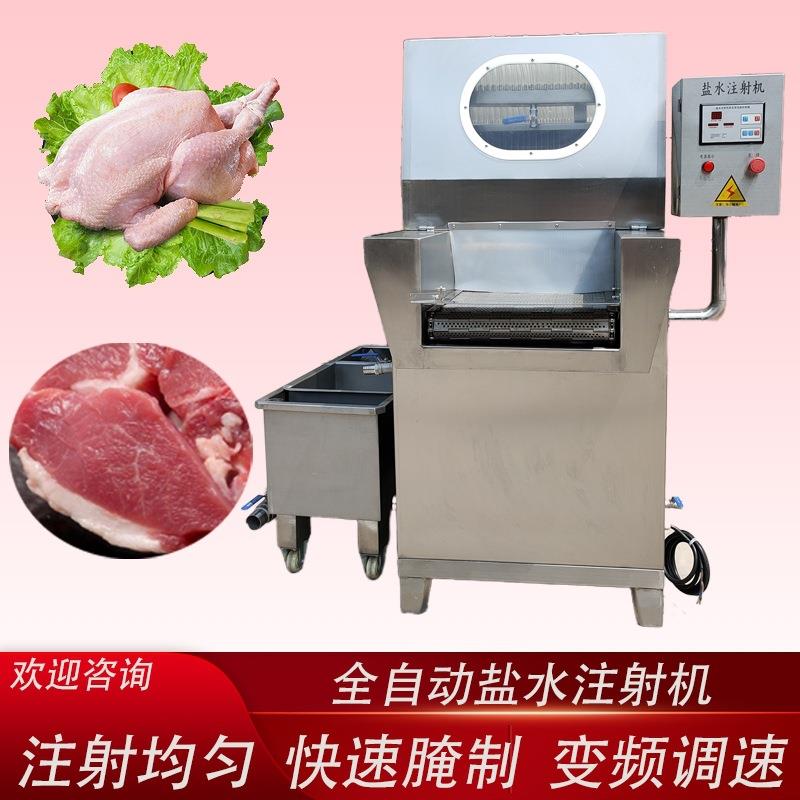 牛肉淀粉盐水注射机肉制品腌制入味机商用变频注射机