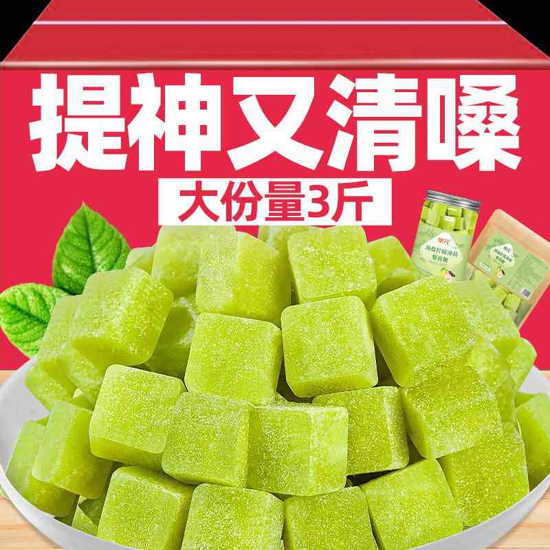 海盐柠檬薄荷梨膏糖传统糖果提神清嗓护甘草雪梨罗汉果佛手小零食