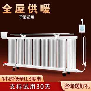 暖气片家用水暖只能注水电暖器节能省电加水电暖气片家用取暖器
