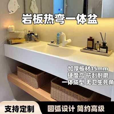 岩板热弯一体盆洗脸盆浴单台面卫生间洗脸盆一体成型岩板盆可定制