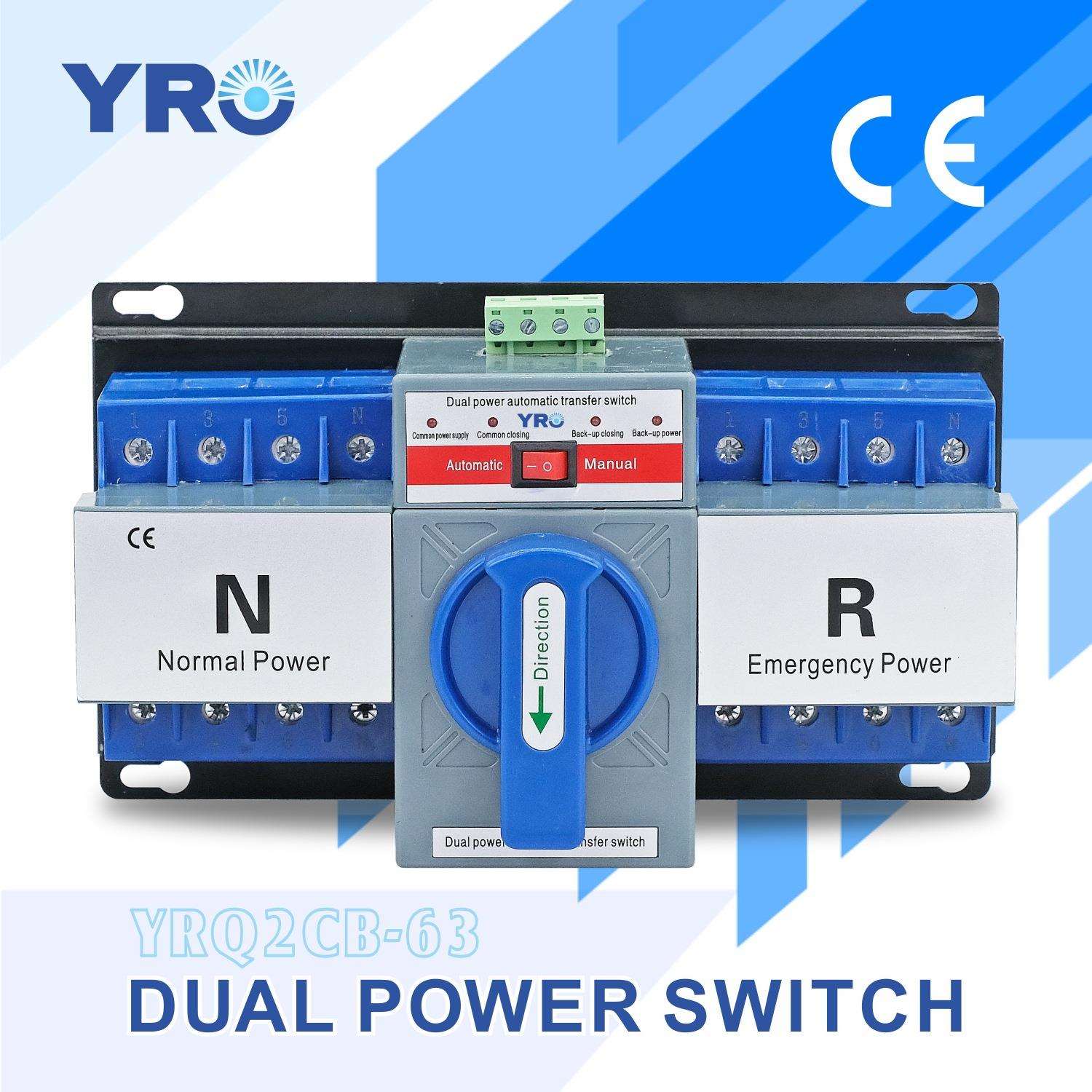 CE认证厂家直销家用CB级经济2P4P63A切换双电源自动转换开关220V