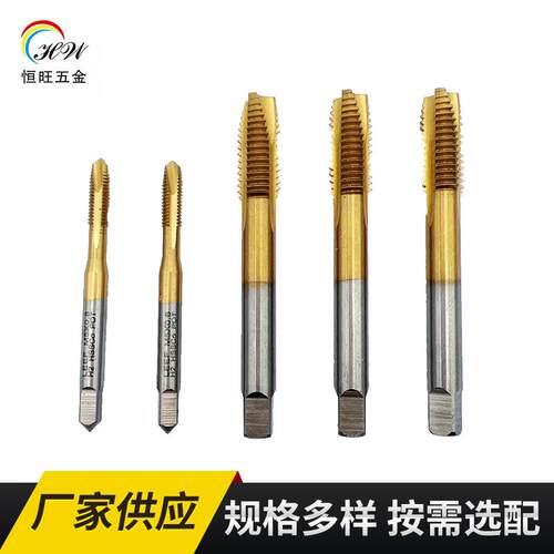 现货镀钛先端丝锥M6含钴螺尖机用丝锥一体化打孔先端丝攻