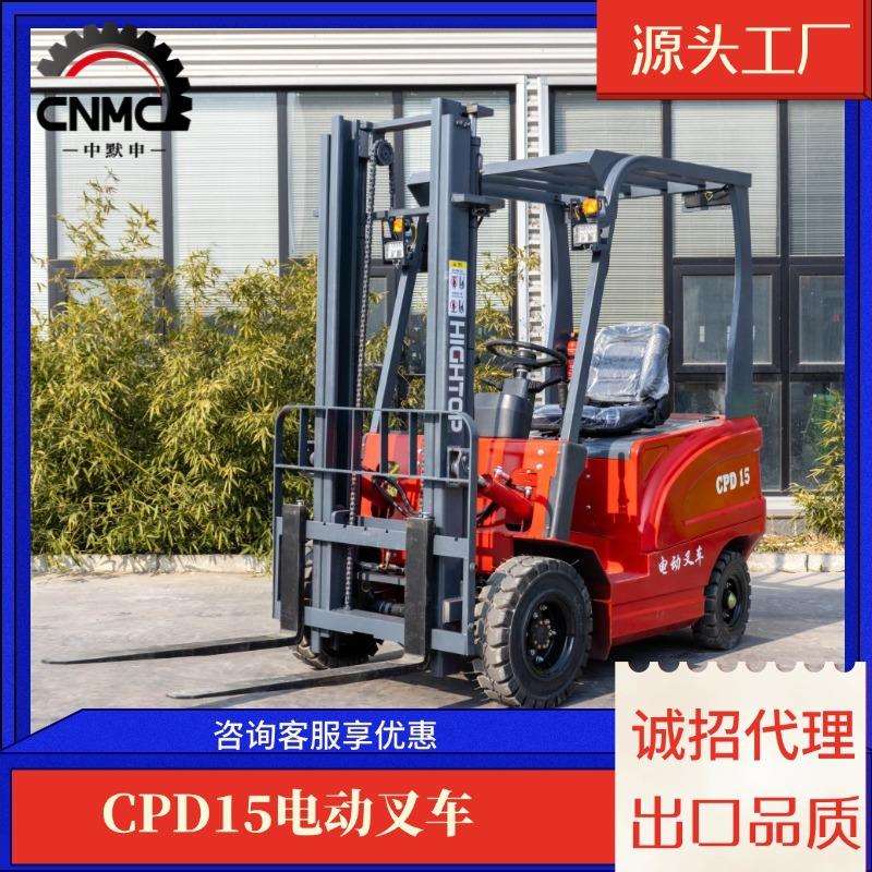 新能源1.5吨电动叉车 座驾式2吨3吨装卸堆高车 液压升降搬运车